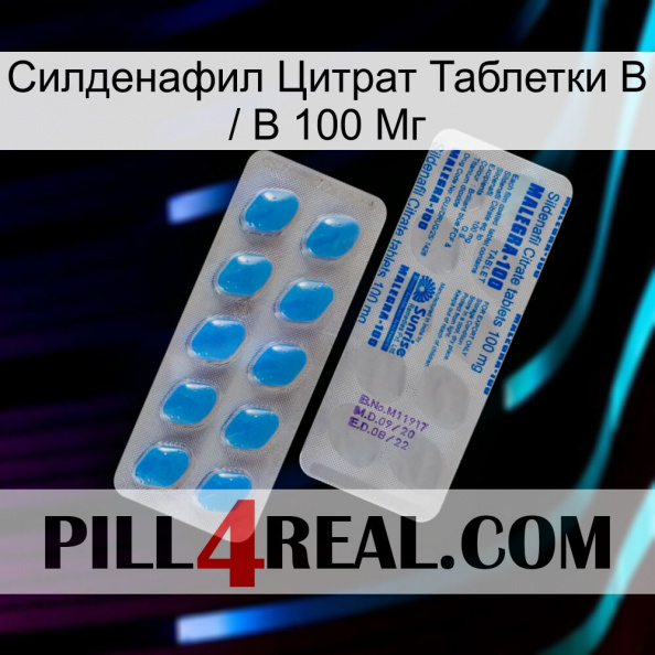 Sildenafil Citrate Tablets Ip 100 Mg new15.jpg